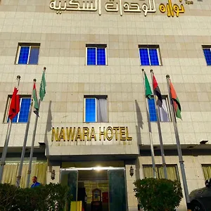 hotel-riyadh-12684.hotelsriyadh.net/